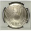 Image 2 : 2014 BASEBALL HALL OF FAME SILVER DOLLAR, NGC MS-70!  WOW!!
