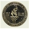 Image 3 : 1996 S OLYMPICS SOCCER HALF DOLLAR PCI PR70 DCAM