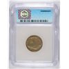 Image 4 : 1914-S BUFFALO NICKEL ICG VF-20