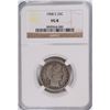 Image 1 : 1908-S  BARBER QUARTER, NGC VG-8  SCARCE DATE!