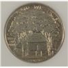 Image 2 : 1922 GRANT COMMEN HALF DOLLAR UNC