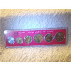 1971 ISRAEL OFFICIAL MINT SET (L729 - 10)