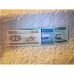 SET OF THREE 1953 CHINESE BANK NOTES (L729 - 16)