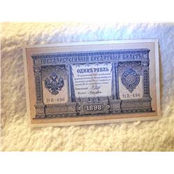 1898 RUSSIAN RUBLE BANK NOTE (L729 - 18)