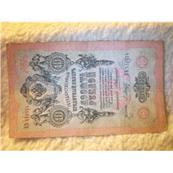 1909 RUSSIAN 10 RUBLE BANK NOTE (L729 - 19)