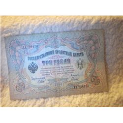 1905 RUSSIAN THREE RUBLE BANK NOTE (L729 - 20)