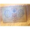 Image 2 : 1905 RUSSIAN THREE RUBLE BANK NOTE (L729 - 20)
