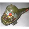 Image 1 : VINTAGE 1950'S LARGE HELICOPTER *RARE-FRICTION POWERED* METAL TIN TOY STAMPED *JAPAN*!!