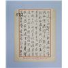 Image 5 : Five Pieces of Chinese Letters Peng Zhen 1902-1997