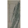 Image 6 : Set of 4 Chinese WC Chen Shaomei 1909-1954