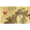 Image 8 : WC Lotus Hand Scroll Zhang Daqian 1899-1983