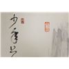 Image 5 : Chinese WC Calligraphy Scroll Lin Sanzhi 1898-1989