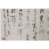 Image 7 : Chinese WC Calligraphy Scroll Lin Sanzhi 1898-1989
