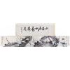 Image 1 : WC Lotus Hand Scroll Zhang Daqian 1899-1983