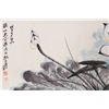 Image 6 : WC Lotus Hand Scroll Zhang Daqian 1899-1983