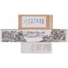 Image 1 : Chinese WC Landscape Scroll Xie Zhiliu 1910-1997