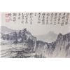 Image 7 : Chinese WC Landscape Scroll Xie Zhiliu 1910-1997