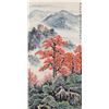 Image 1 : WC Landscape Scroll Guan Shanyue 1912-2000