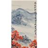 Image 2 : WC Landscape Scroll Guan Shanyue 1912-2000