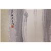 Image 2 : Chinese WC Waterfall Scroll Ya Ming 1924-2002