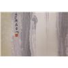 Image 2 : Chinese WC Waterfall Scroll Ya Ming 1924-2002