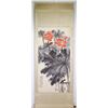 Image 8 : Chinese WC Gilt Lotus Zhang Daqian 1899-1983