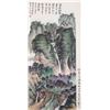Image 1 : Chinese WC Landscape Scroll Xie Zhiliu 1910-1997