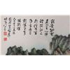 Image 2 : Chinese WC Landscape Scroll Xie Zhiliu 1910-1997