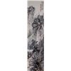 Image 1 : Chinese WC Landscape Scroll Xiao Xun 1883-1944