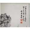 Image 2 : Chinese WC Landscape Scroll Xiao Xun 1883-1944