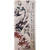 Image 2 : WC Bird & Flower Scroll Wang Xuetao 1903-1982