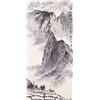 Image 1 : WC Landscape Scroll Guan Shanyue 1912-2000