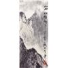 Image 2 : WC Landscape Scroll Guan Shanyue 1912-2000