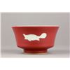 Image 1 : Chinese Red Porcelain Cup Fish Ming Mk