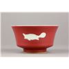 Image 1 : Chinese Red Porcelain Cup Fish Ming Mk