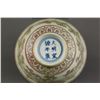 Image 5 : Pair Chinese Copper Red Porcelain Cups Xuande Mk