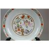 Image 2 : Fine Chinese Famille Rose Plate 19thC w Jiaqing Mk