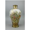 Image 1 : Japanese Shogun Export Porcelain Vase Qianlong Mk