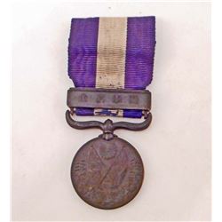 RARE WW1 JAPANESE SIBERIAN INTERVENTION NAVAL MEDAL