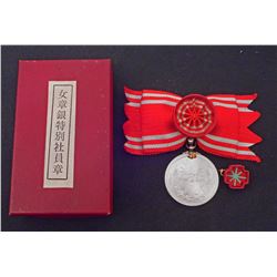 WW2 JAPANESE RED CROSS WOMANS MEDAL IN BOX