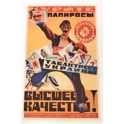 RUSSIAN MUSEUM GRADE GICLEE CANVAS 8X10 PRINT