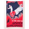 Image 1 : BRITISH GET A GRIP OF JAPANESE WW2 PROPAGANDA POSTER PRINT - 11X17