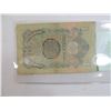 Image 1 : VINTAGE RUSSIAN PAPER MONEY CURRENCY