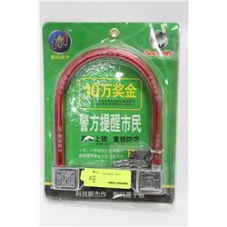 NEW U-LOCK BIKE LOCK