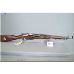 Mosin - Nagant Mod 1938 Carbine 7.62 x 54 R cal full wood Military Rifle w/ 20 1/2" bbl [ fading blu