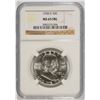 Image 1 : 1958-D FRANKLIN HALF DOLLAR, NGC MS-65 FBL