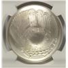 Image 2 : 2014 BASEBALL HALL OF FAME COMMEMORATIVE SILVER DOLLAR, NGC MS-69