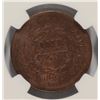 Image 3 : 1853 LARGE CENT NGC AU DETAILS