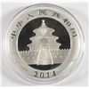 Image 2 : 2014 1 OZT .999 FS (CHINA) PANDA
