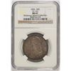 Image 1 : 1836 BUST HALF DOLLAR, NGC MS-61 GREAT COLOR LOOKS MUCH BETTER THAN MS-61!